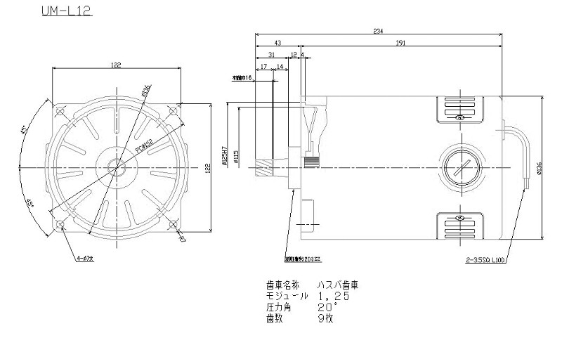 日本明和电机UM-L12-13,UM-L12-10,UM-L12-06型