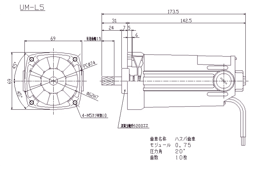 日本明和电机UM-L5-15,UM-L5-10,UM-L5-05示意图