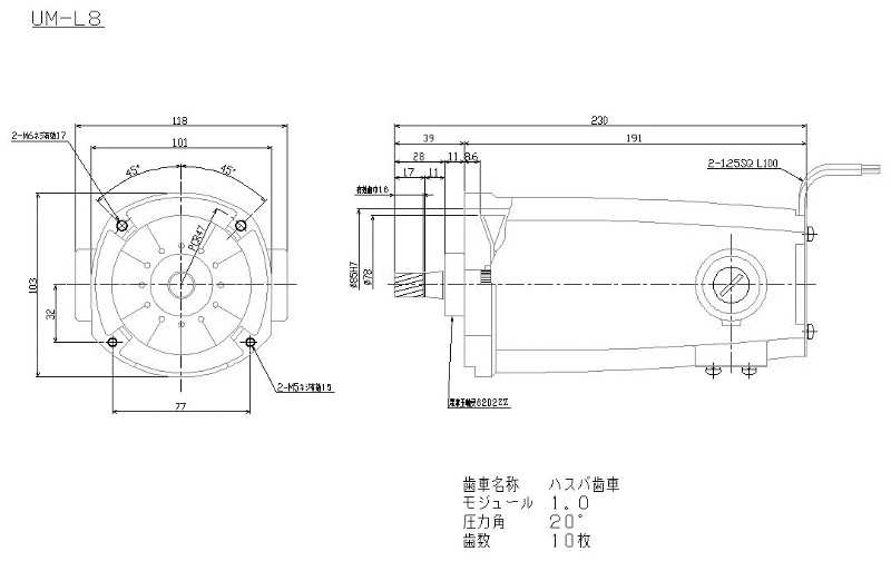 UM-S7-15,UM-S7-10,UM-S7-05,UM-L8-15,UM-L8-10,UM-L8-05型电机示意图