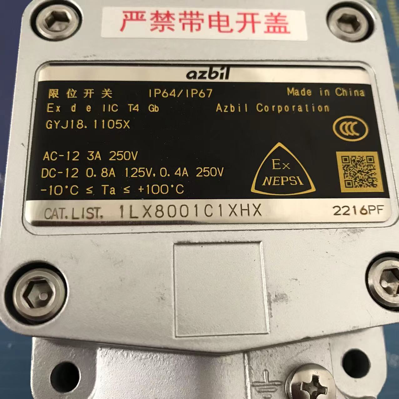 日本阿自倍尔AZBIL限位开关1LX8001C1XHX