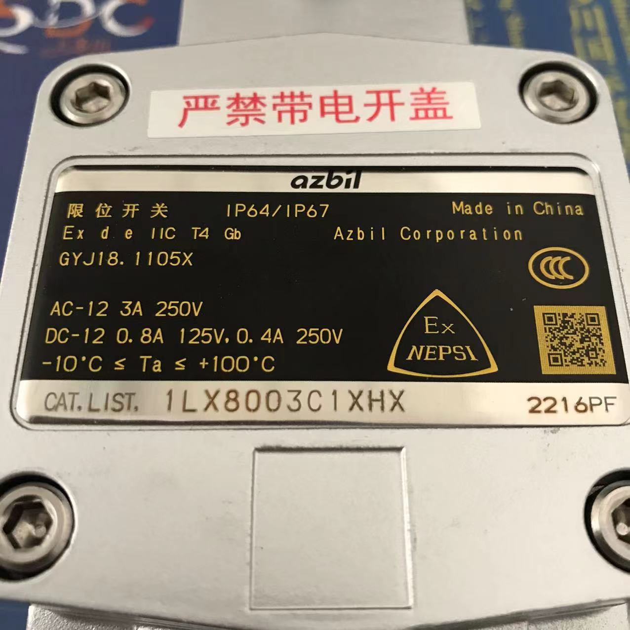 日本阿自倍尔AZBIL限位开关1LX8003C1XHX