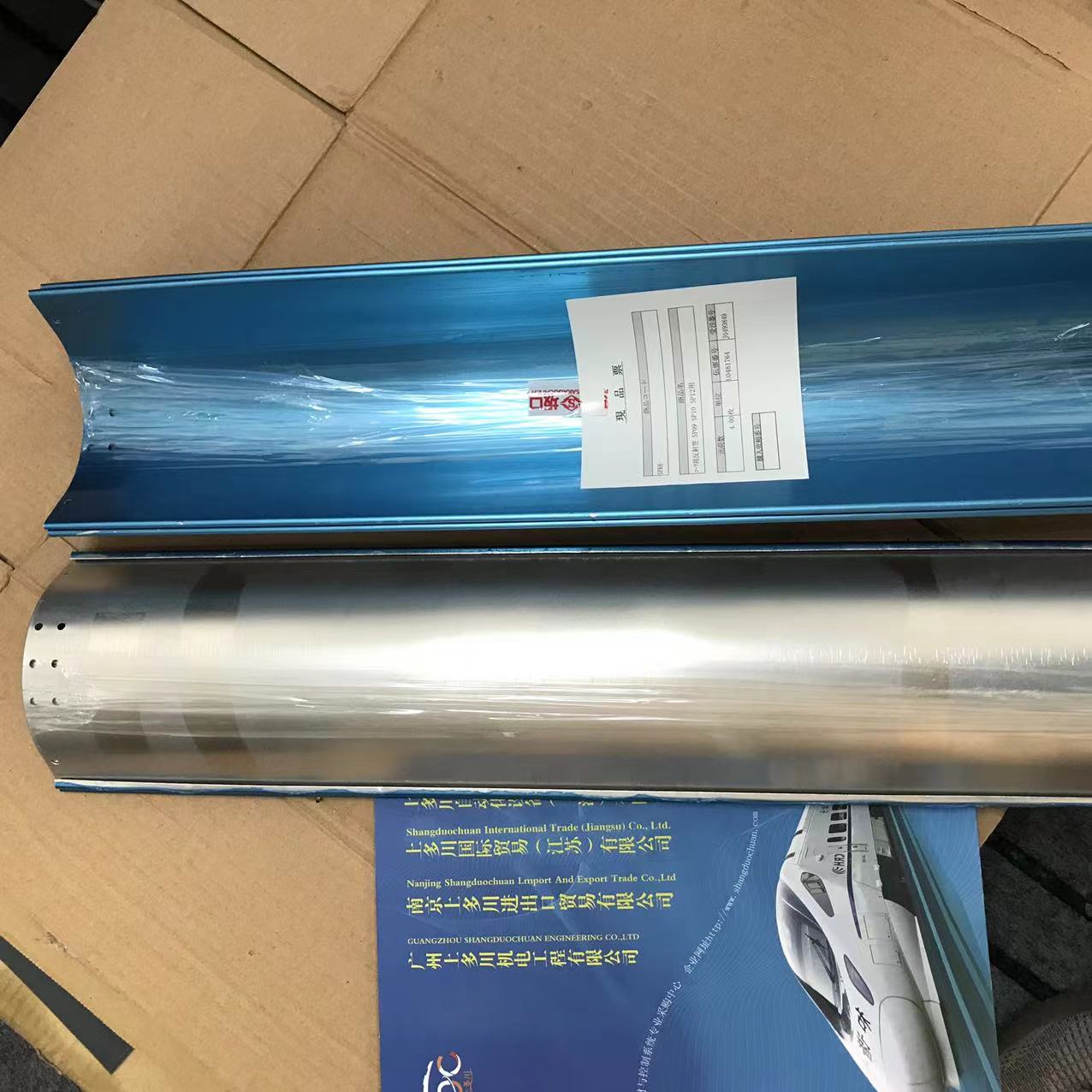 日本SAKAMOTO坂口电热反射板SPK