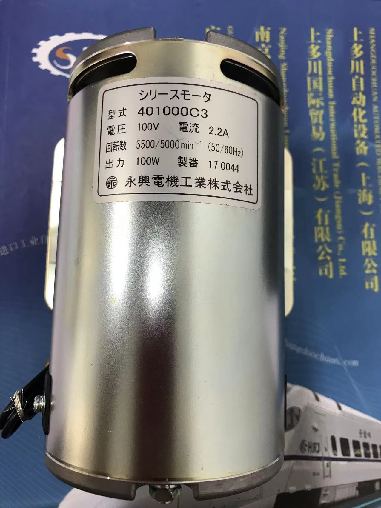 <b>日本永兴EIKO电机401000C3</b>