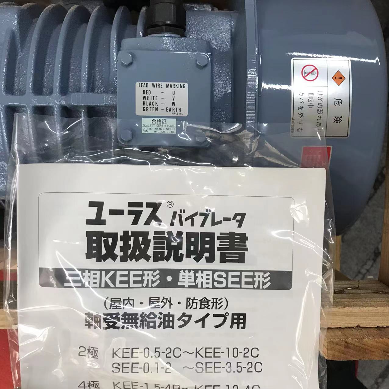 <b>日本URAS村上精机电机KEE-13-6C</b>