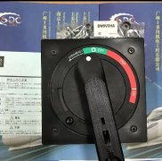 <b>日本富士FUJI外部手柄BW9V0HA</b>