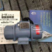 <b>日本村上URAS振动电机KEE-1.5-4B</b>
