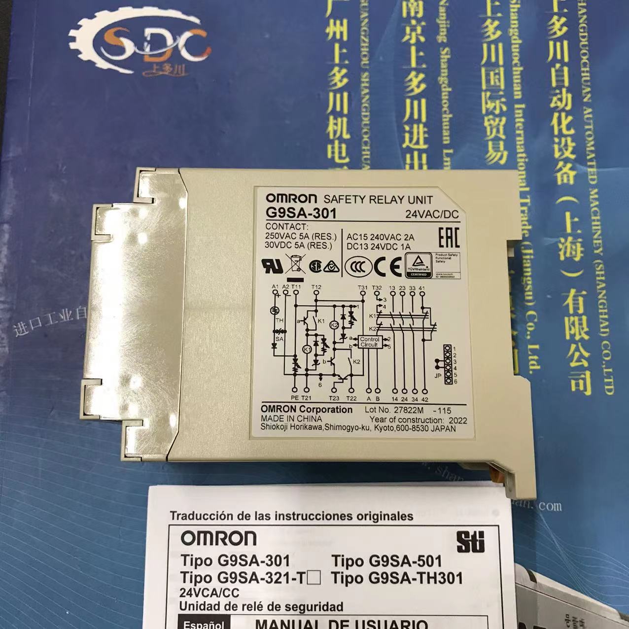 <b>日本OMRON欧姆龙继电器C9SA-301</b>