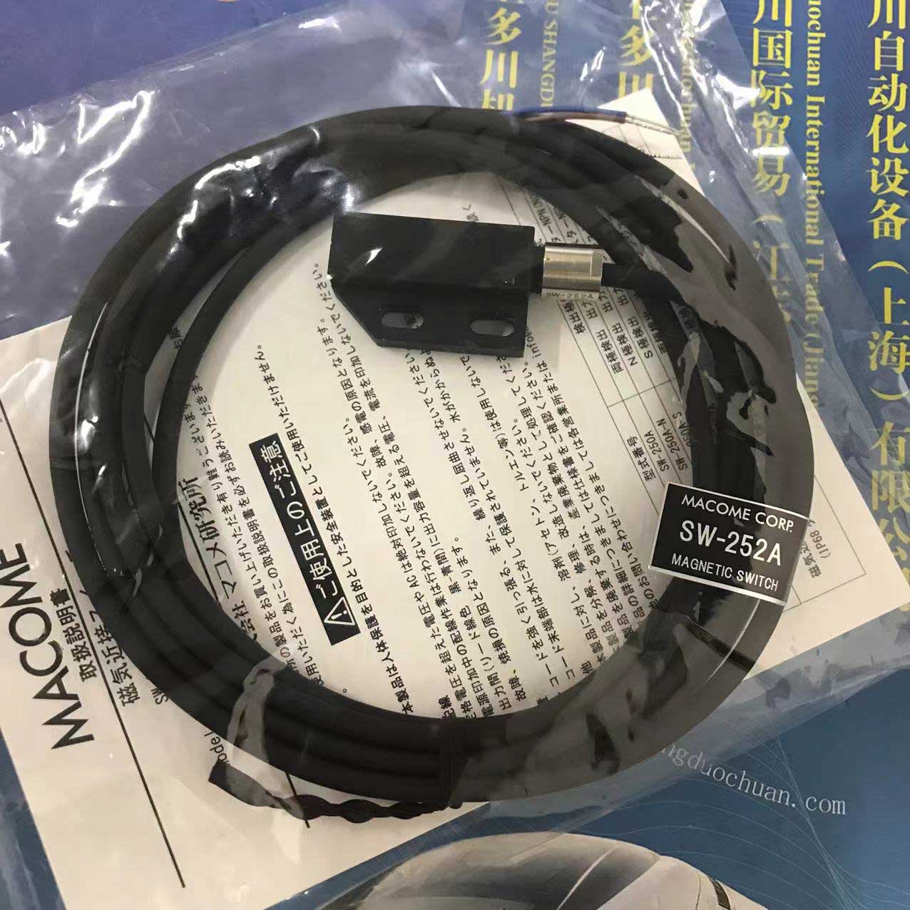 <b>MACOME码控美磁接近开关SW-252A</b>